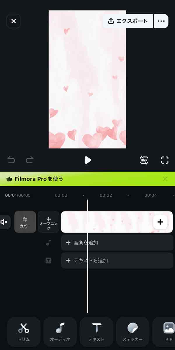 FilmoraUI