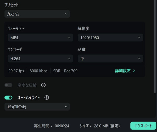 Filmora UI