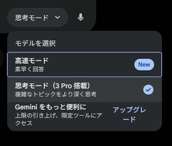 Gemini 画像生成の参考例
