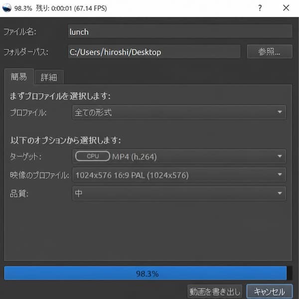 OpenShot UI