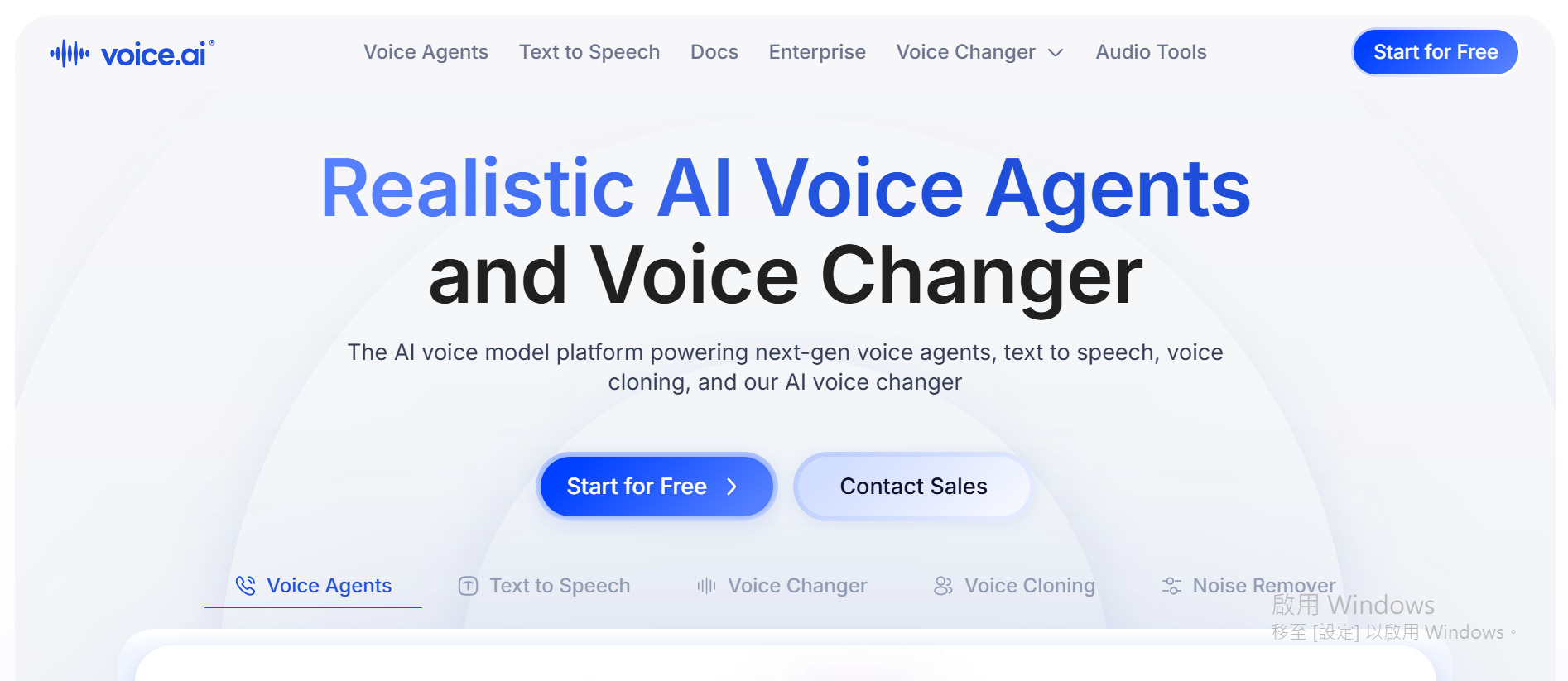 Voice.ai
