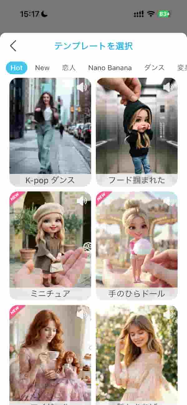 YouCam Videoで写真を動かす