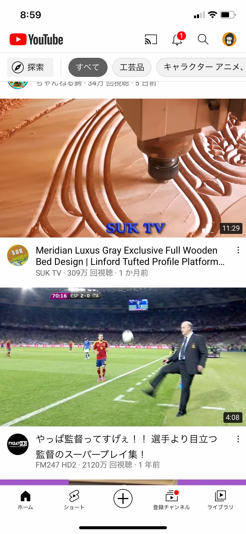 スマホでYouTubeショートの作り方1