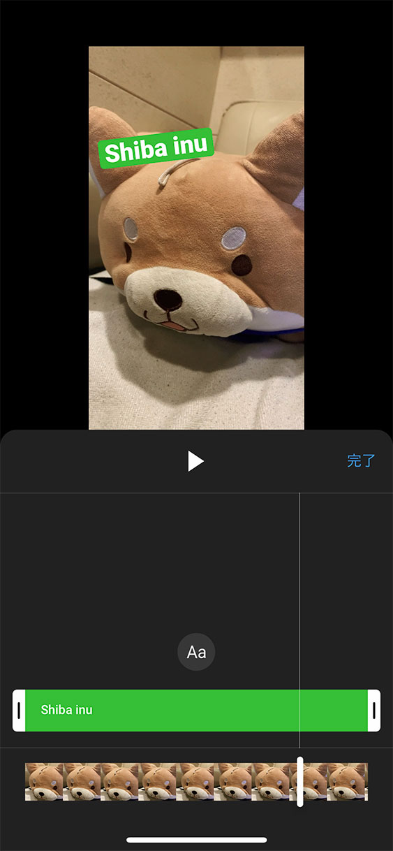 スマホでYouTubeショートの作り方7