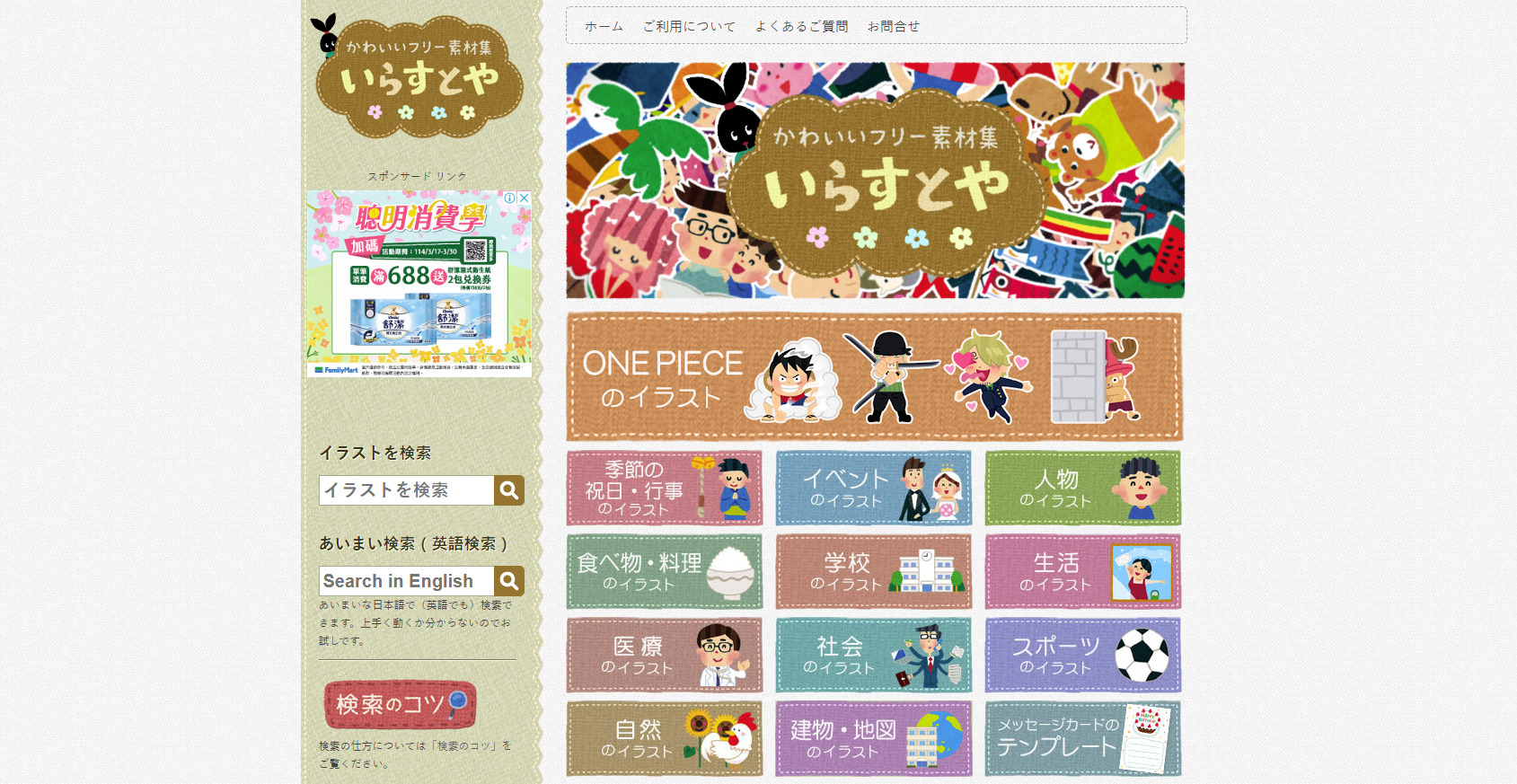 無版權圖片、素材網站推薦