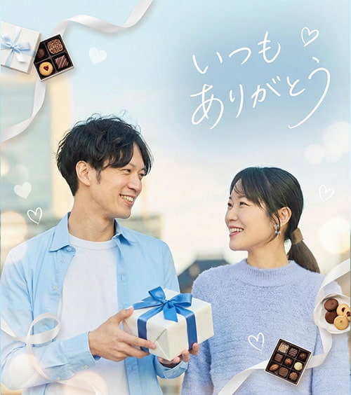 AI で作ったホワイトデーカード