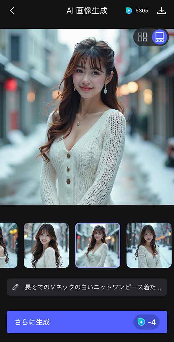 MyEditでAIグラビア美女を生成