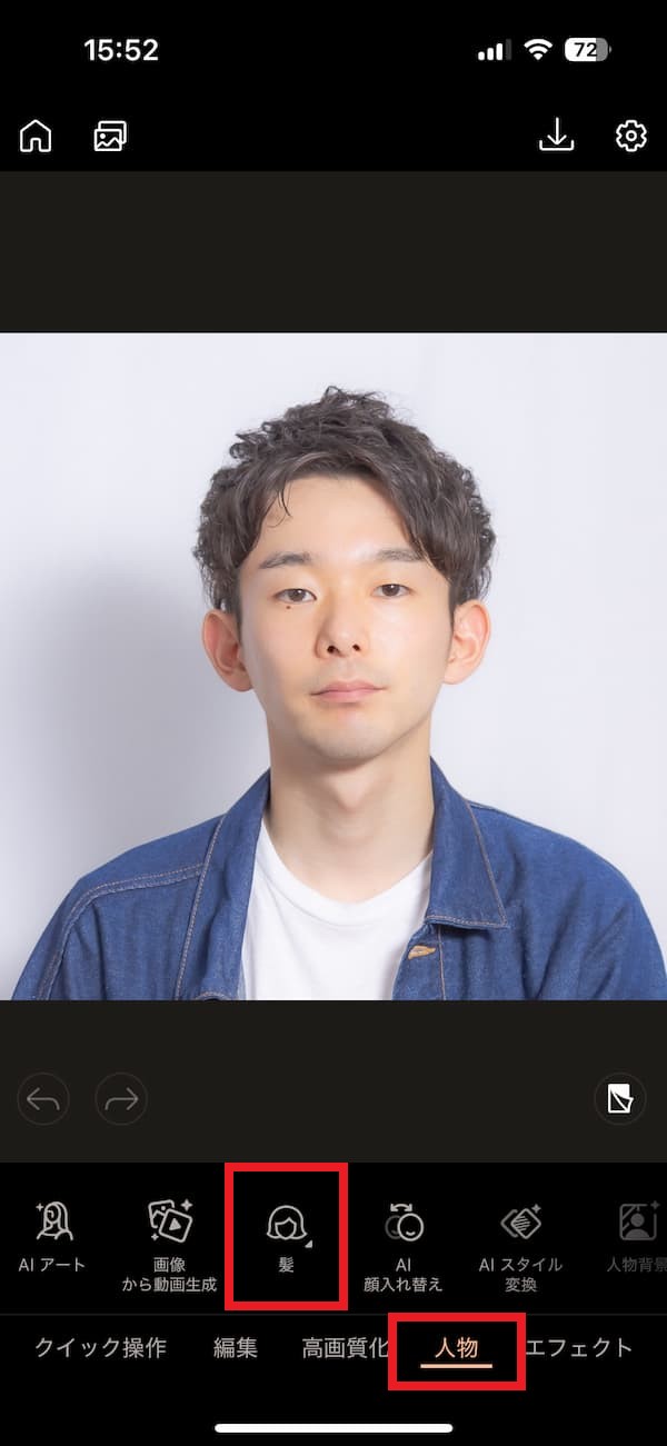 ヘアスタイル画面