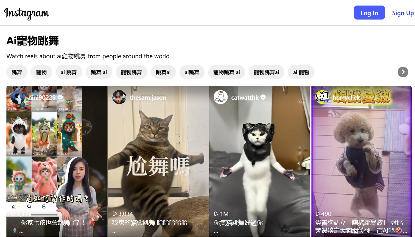 Instagram寵物跳舞AI影片