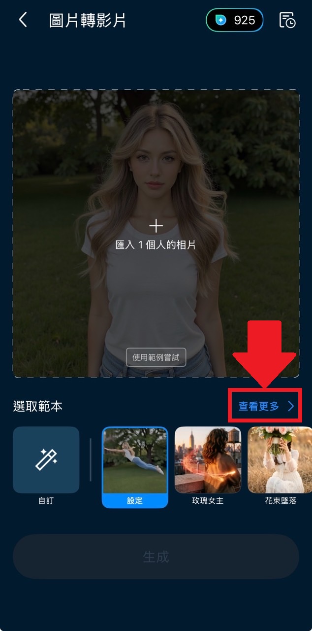 威力導演 寵物跳舞ai影片製作教學