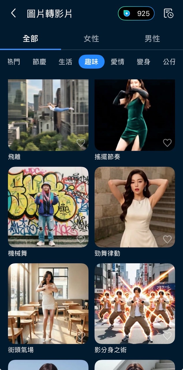 威力導演 寵物跳舞ai影片製作教學