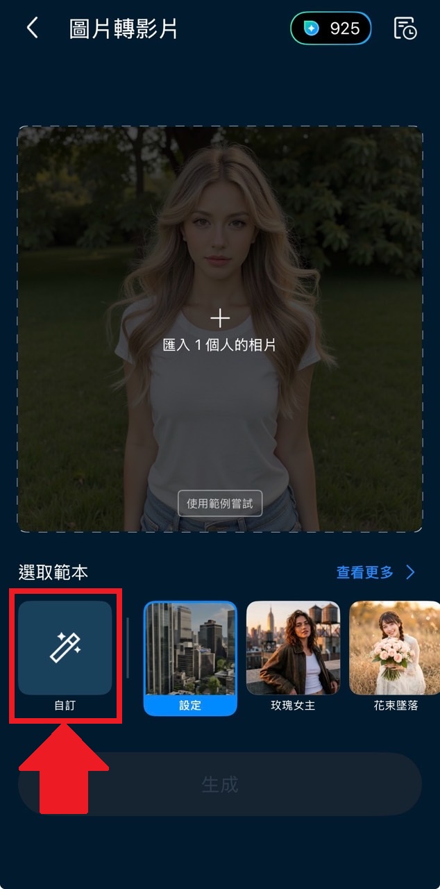 威力導演 寵物跳舞ai影片製作教學