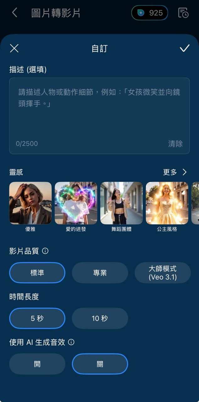 威力導演 寵物跳舞ai影片製作教學