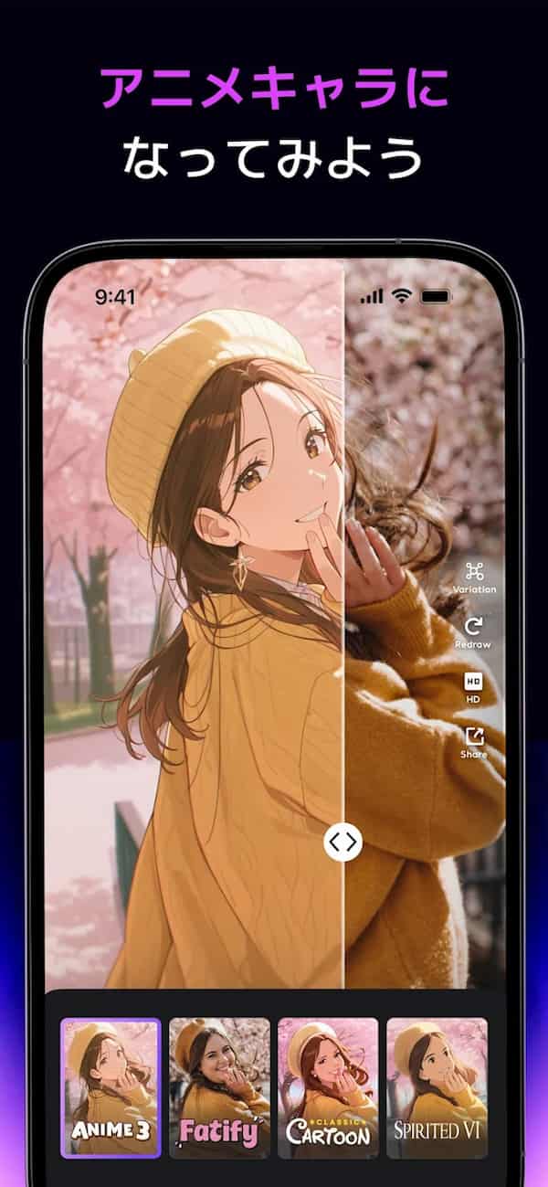 AI Mirror サンプル