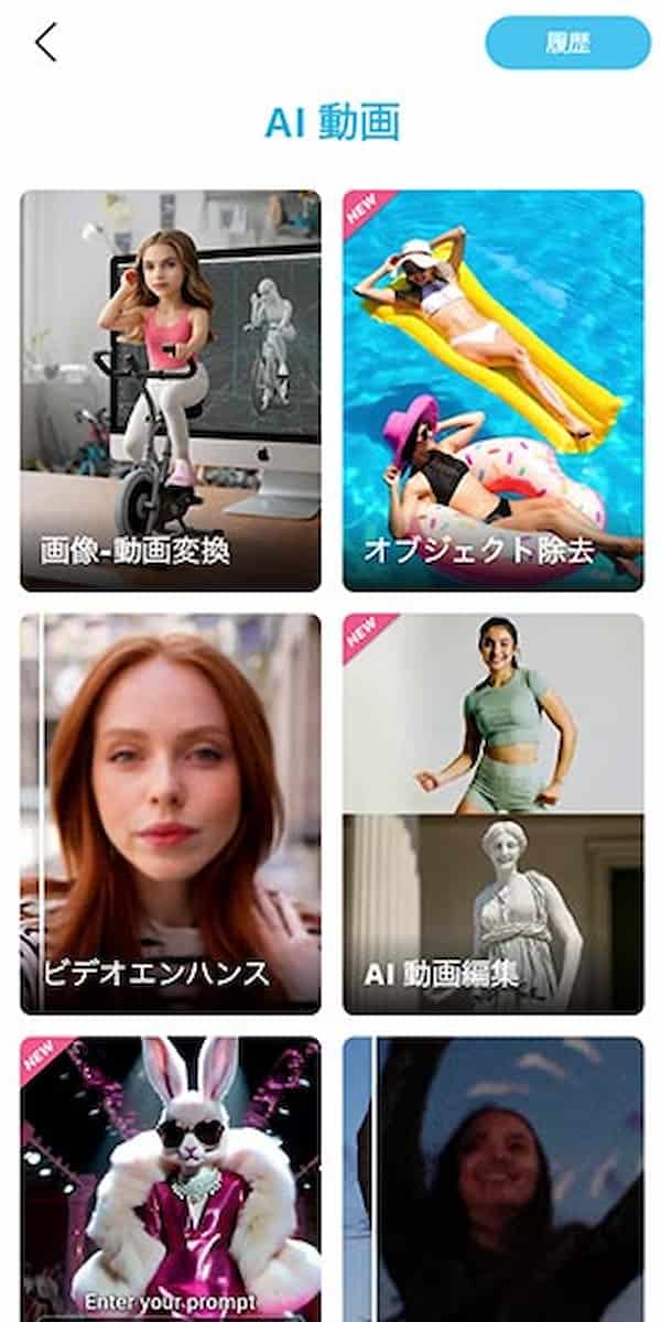 youcamvideo_操作画面