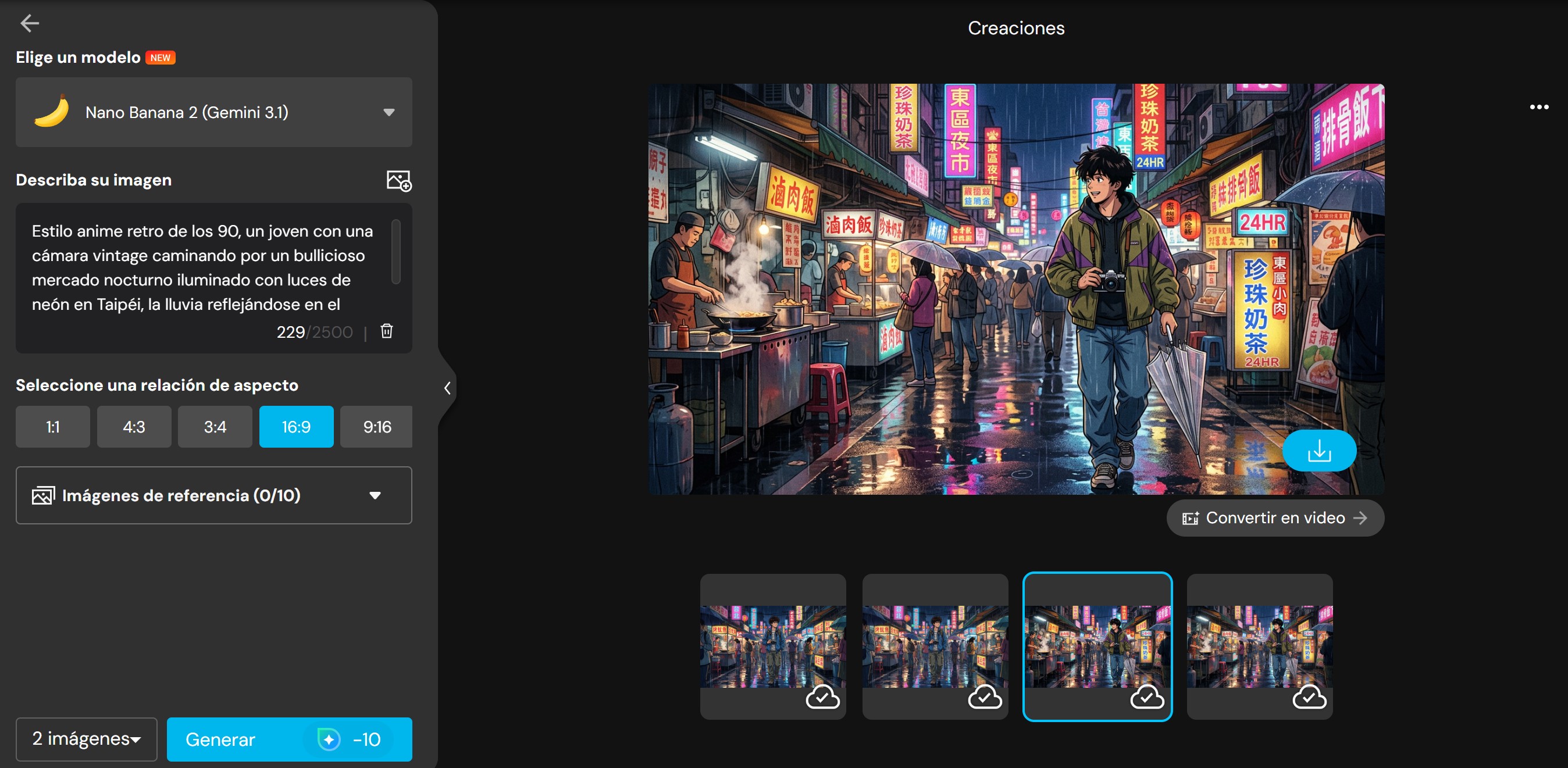 Interfaz del generador de imágenes con IA de MyEdit