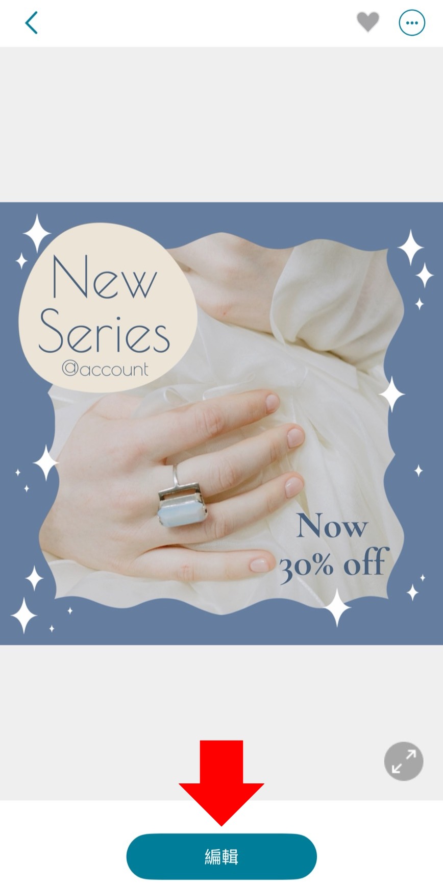 卡片製作與設計