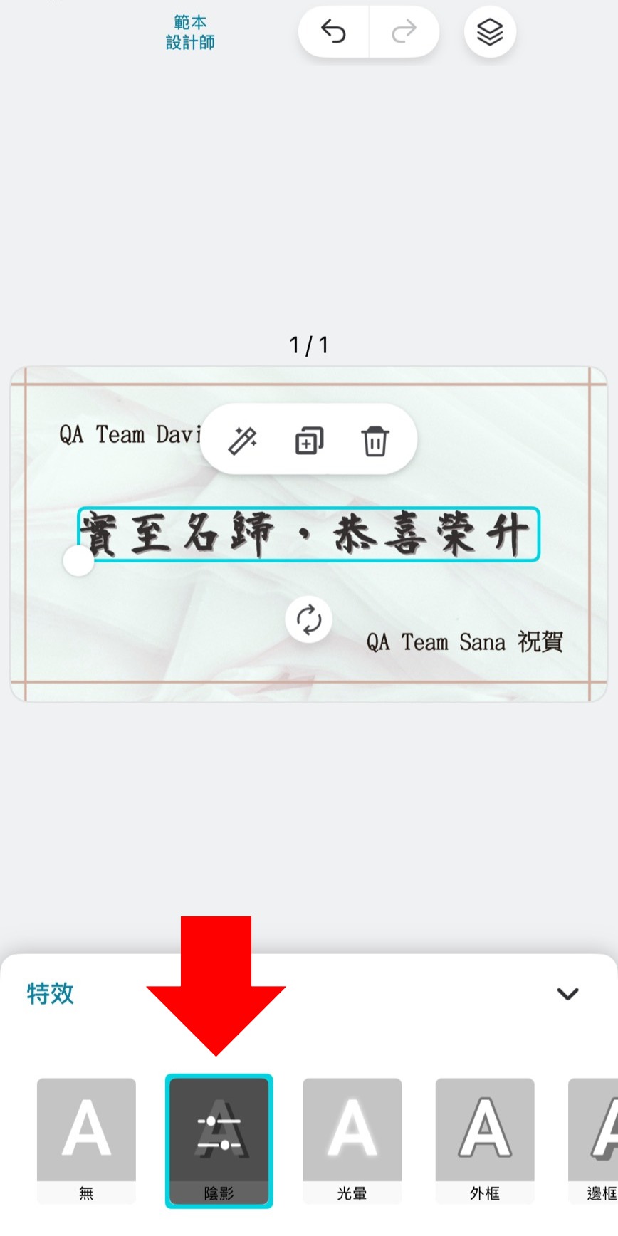 卡片製作與設計