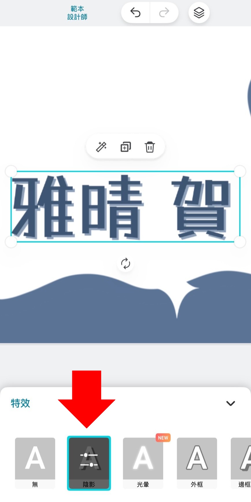 卡片製作與設計