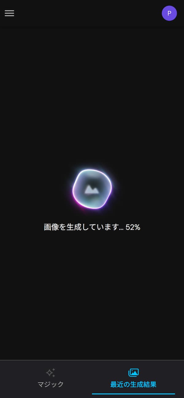 Myeditで手書き風加工の編集画像
