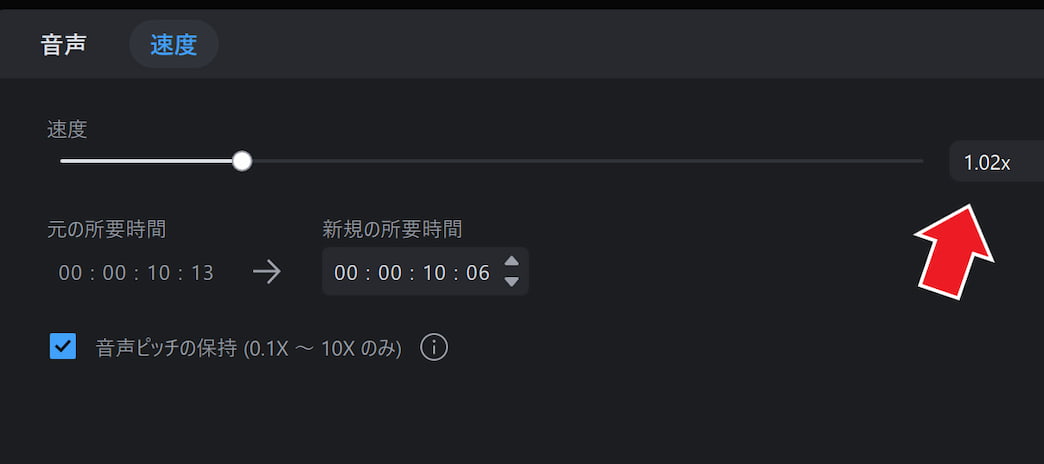 別収録のクリップの音ずれを直す方法