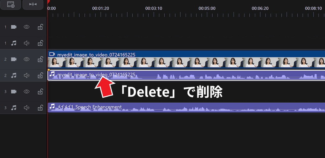 別収録のクリップの音ずれを直す方法