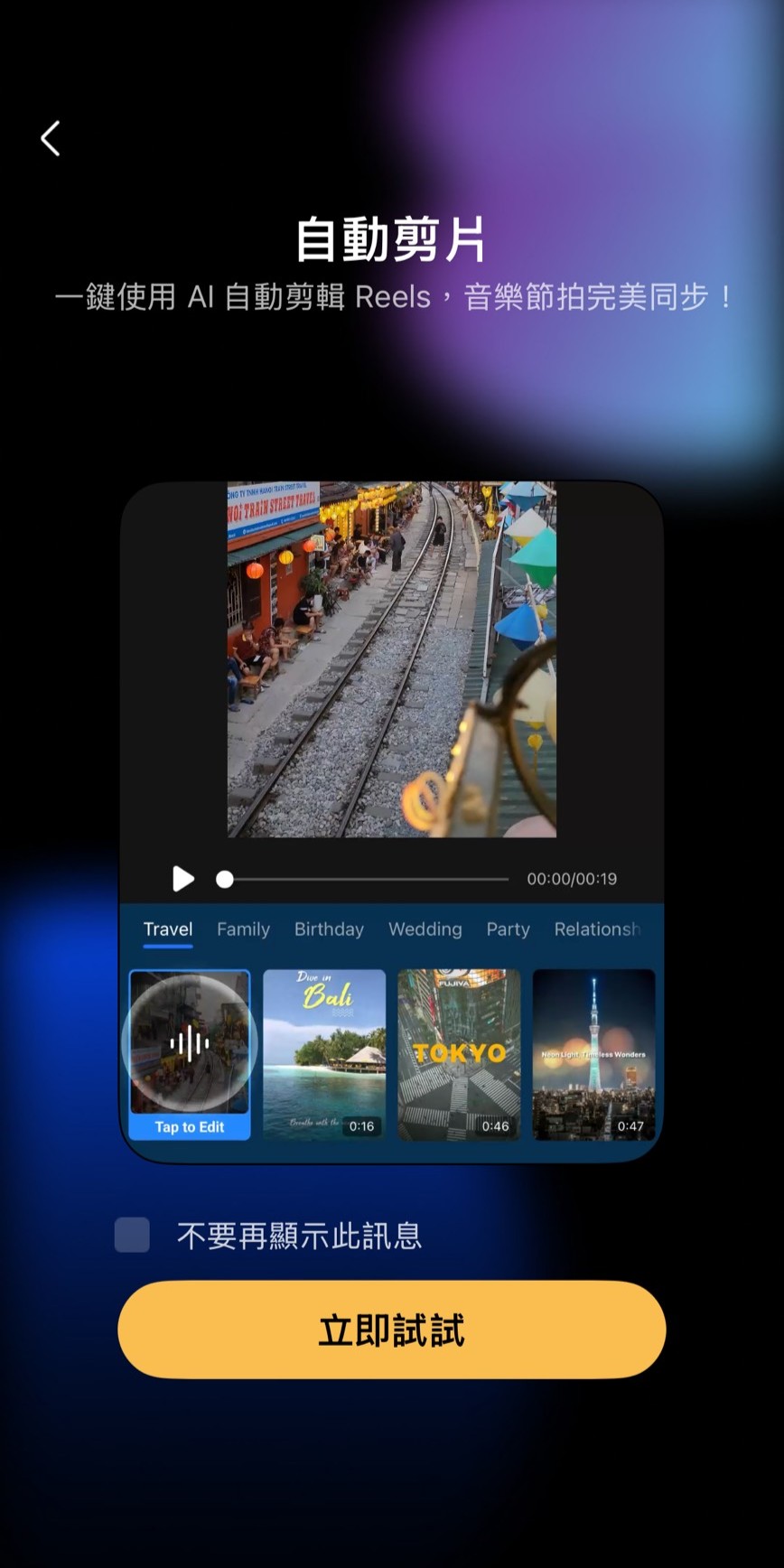 威力導演 AI 圖片生成影片