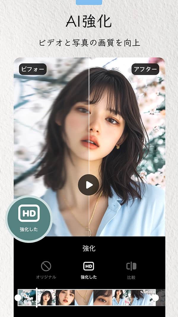 Inshot UI サンプル