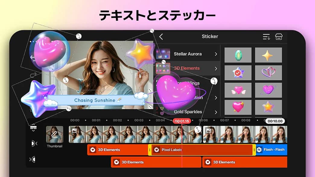 kinemaster インターフェース