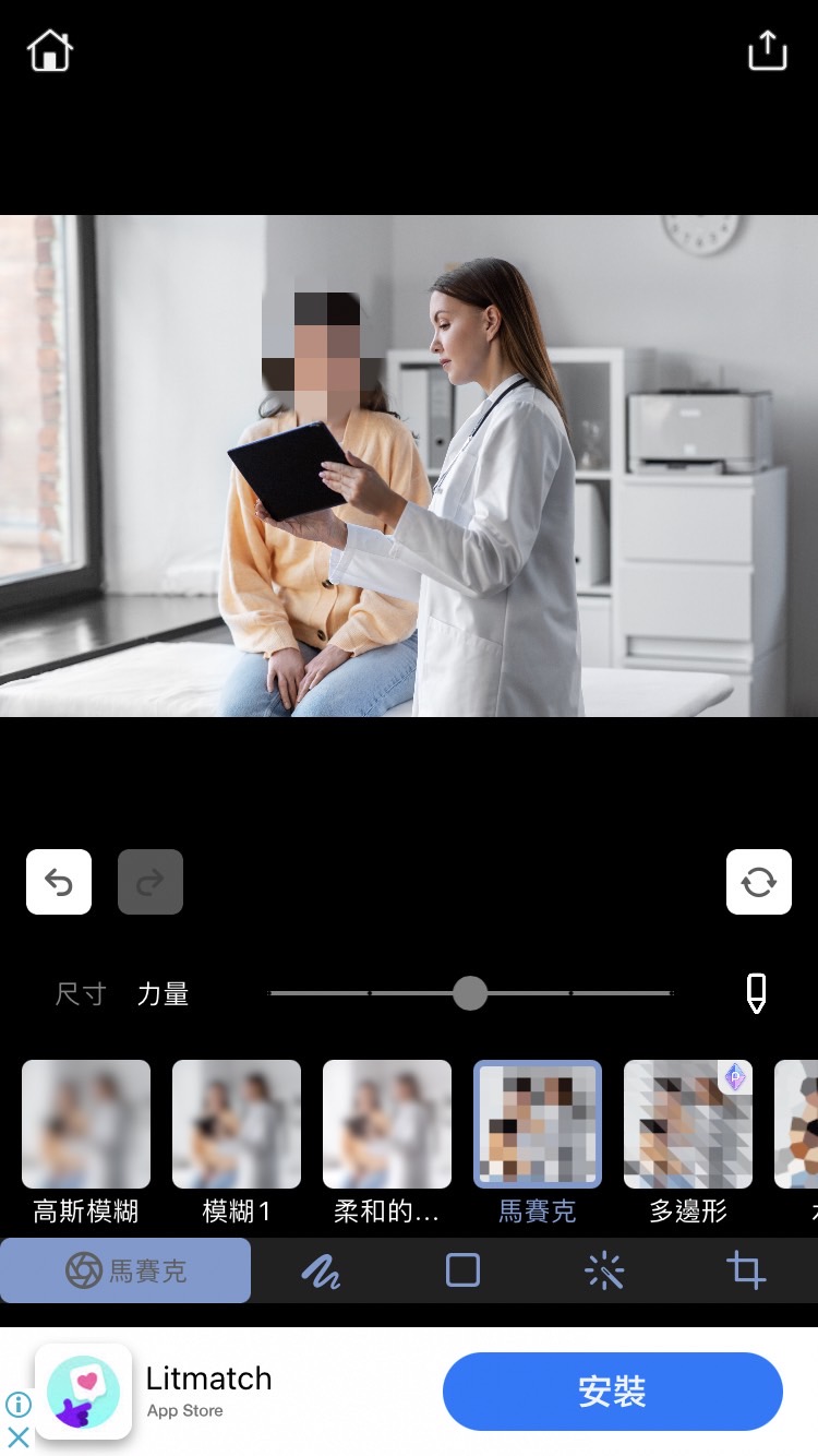 mosaic+馬賽克app介面