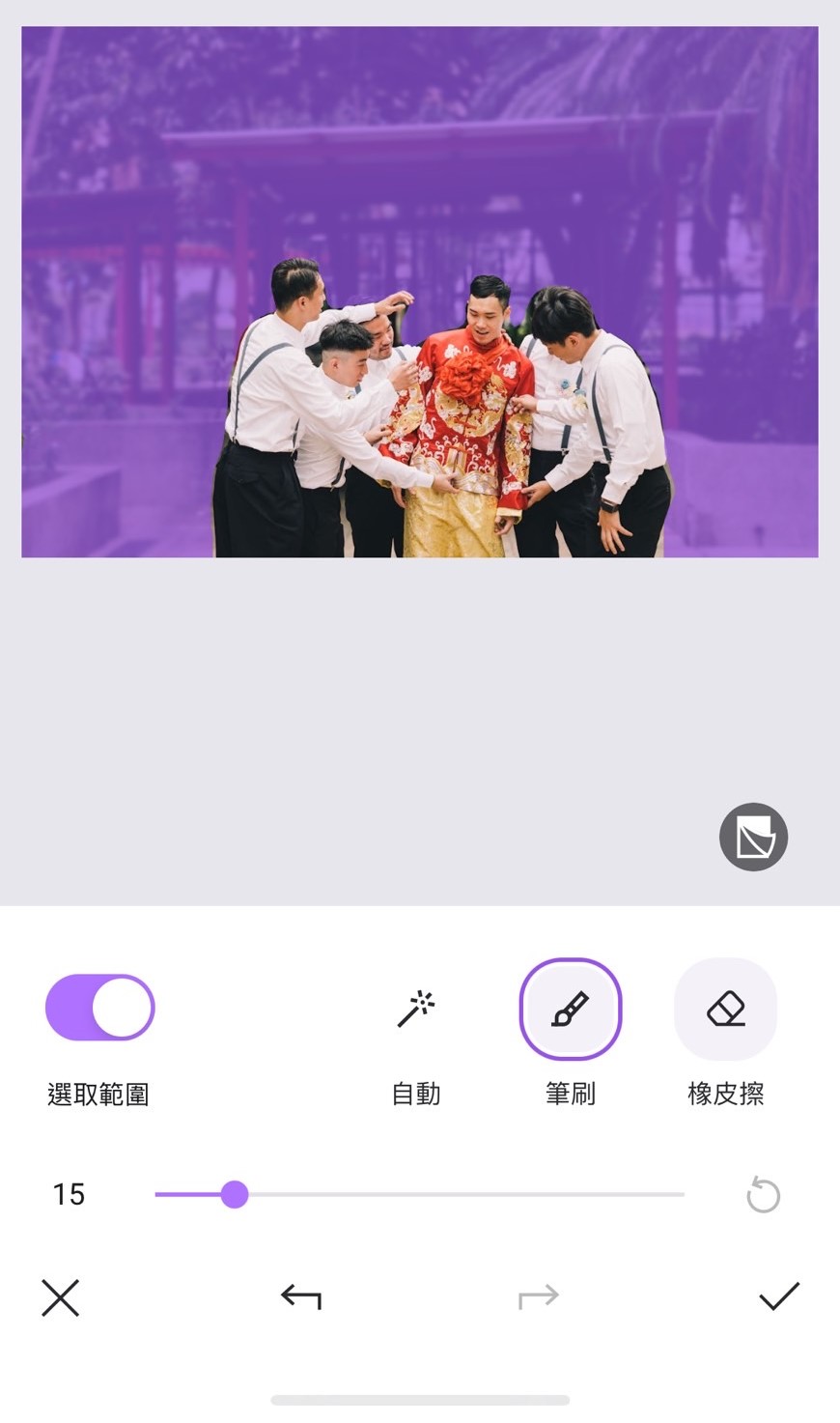 camera 360馬賽克app介面