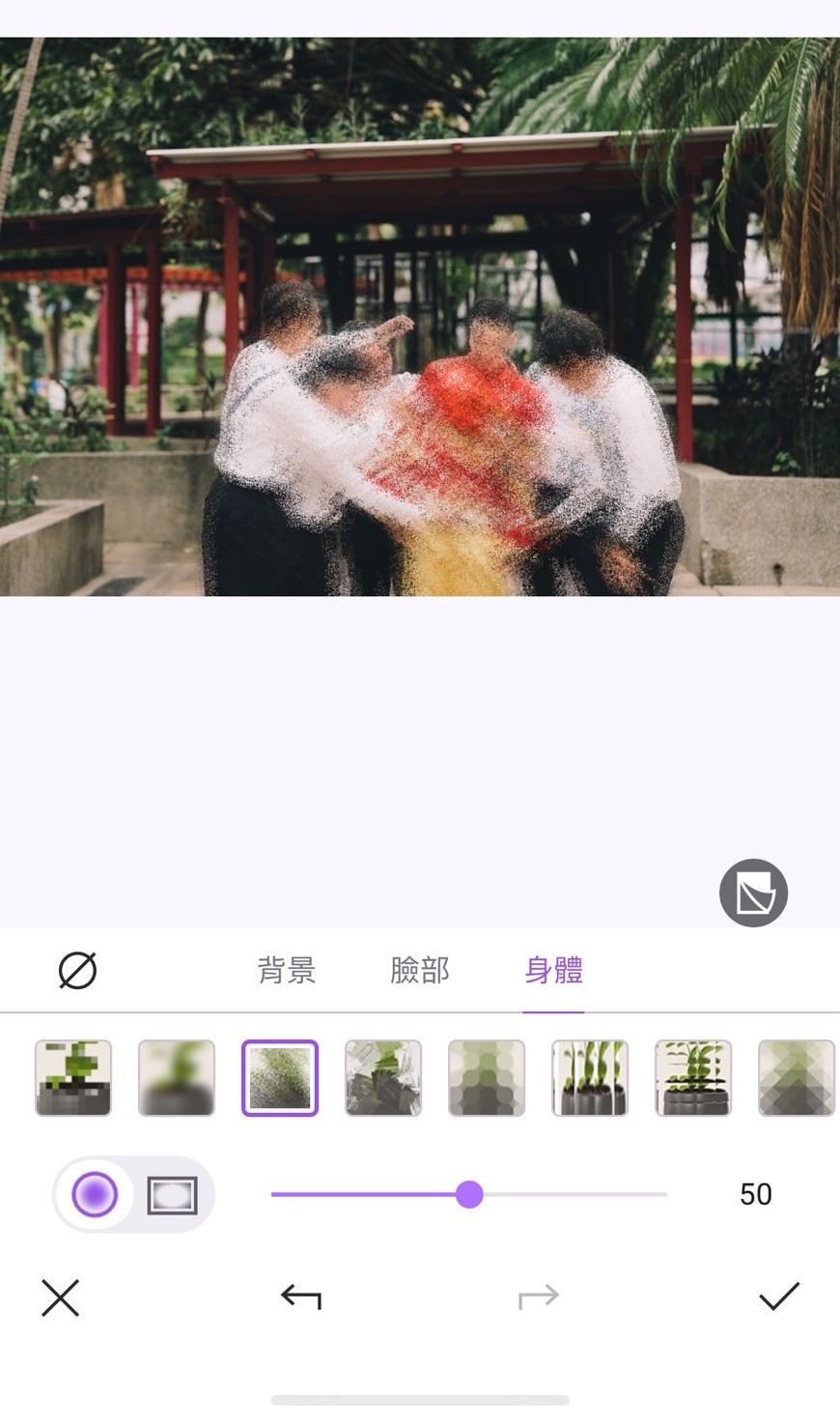 camera 360馬賽克app介面