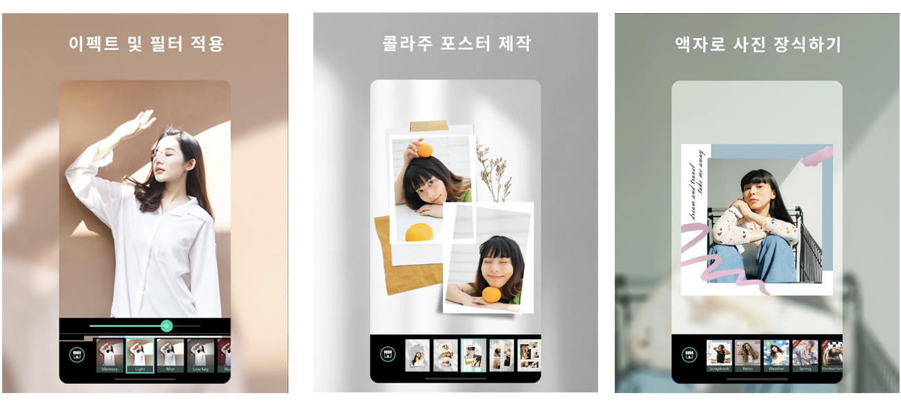 포토디렉터 앱 아이콘