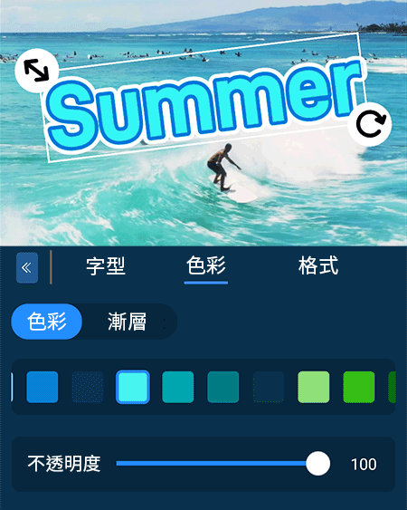 影片剪輯App提供Instagram沒有的文字設計