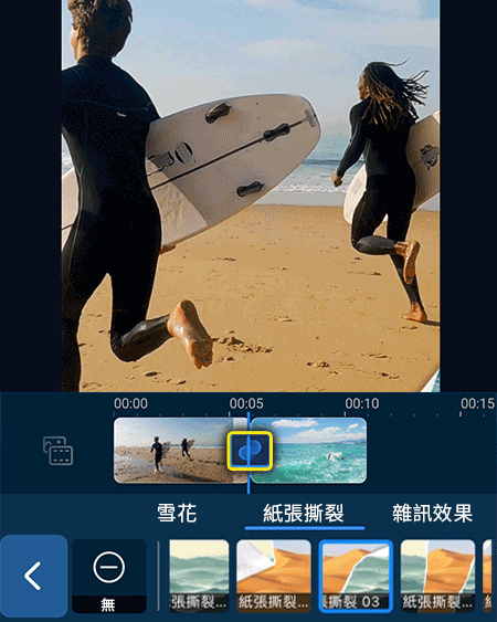影片剪輯App提供Instagram沒有的轉場特效