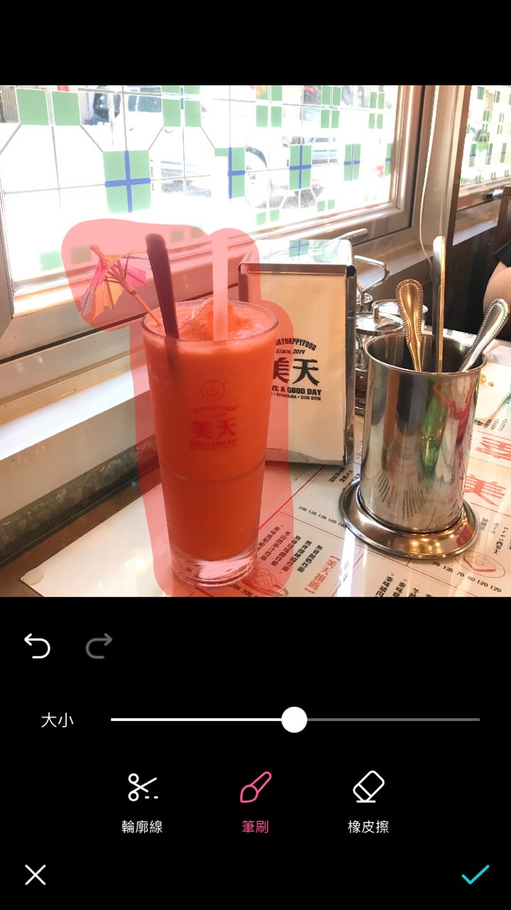 B612去背app介面
