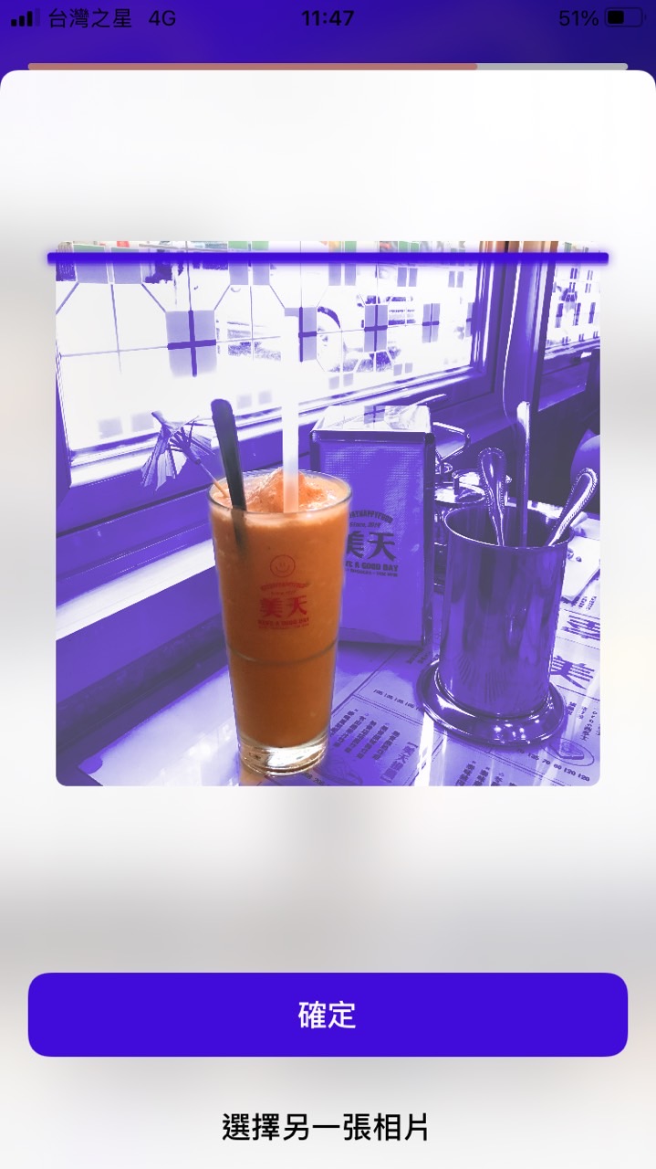 photoroom去背app介面