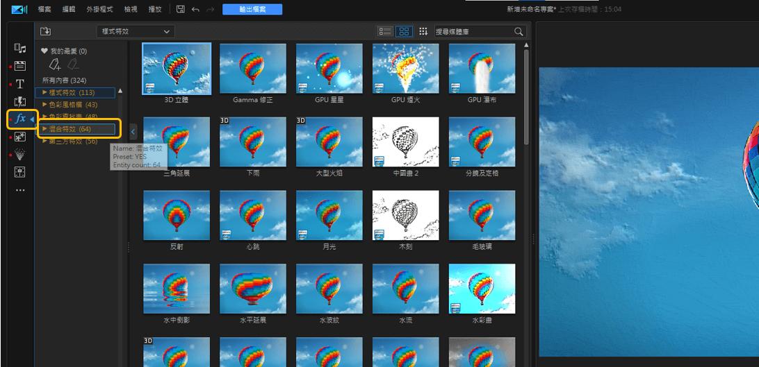 lens flare effect 03