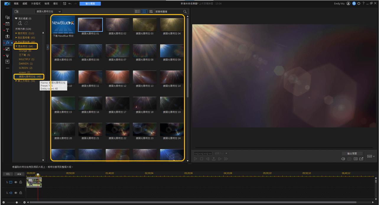 lens flare effect 04