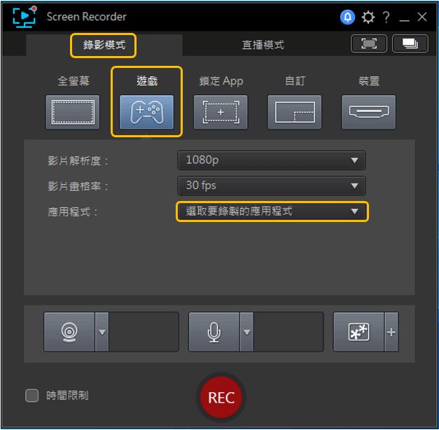 Screen Recorder - Record Tab