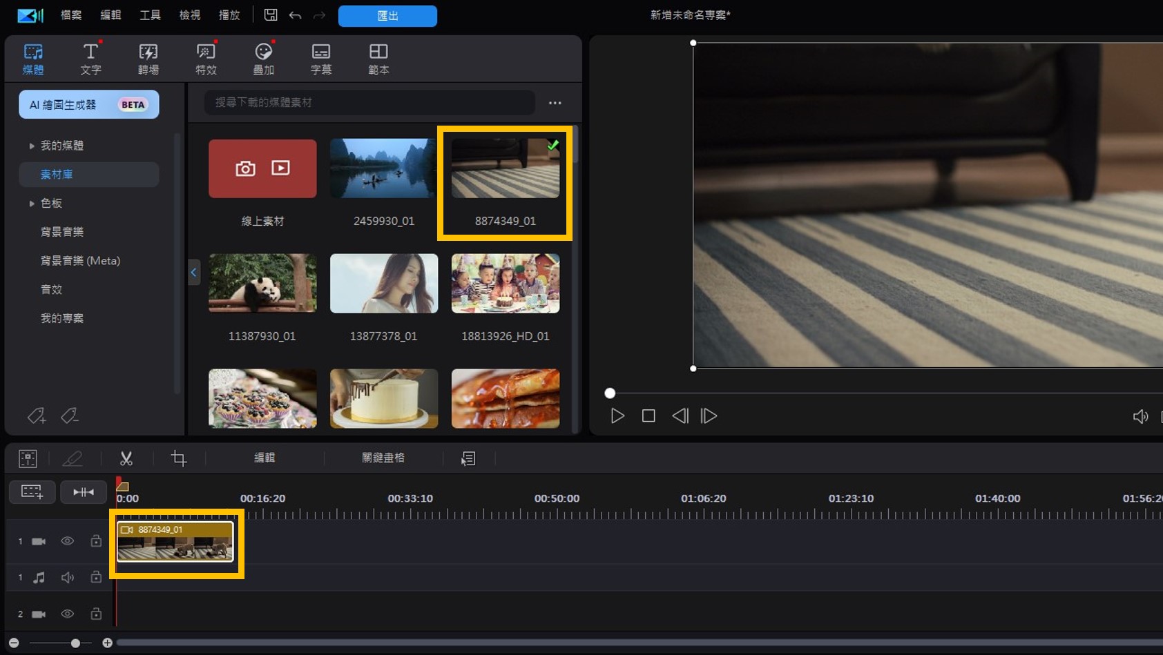 improve-video-quality-step1