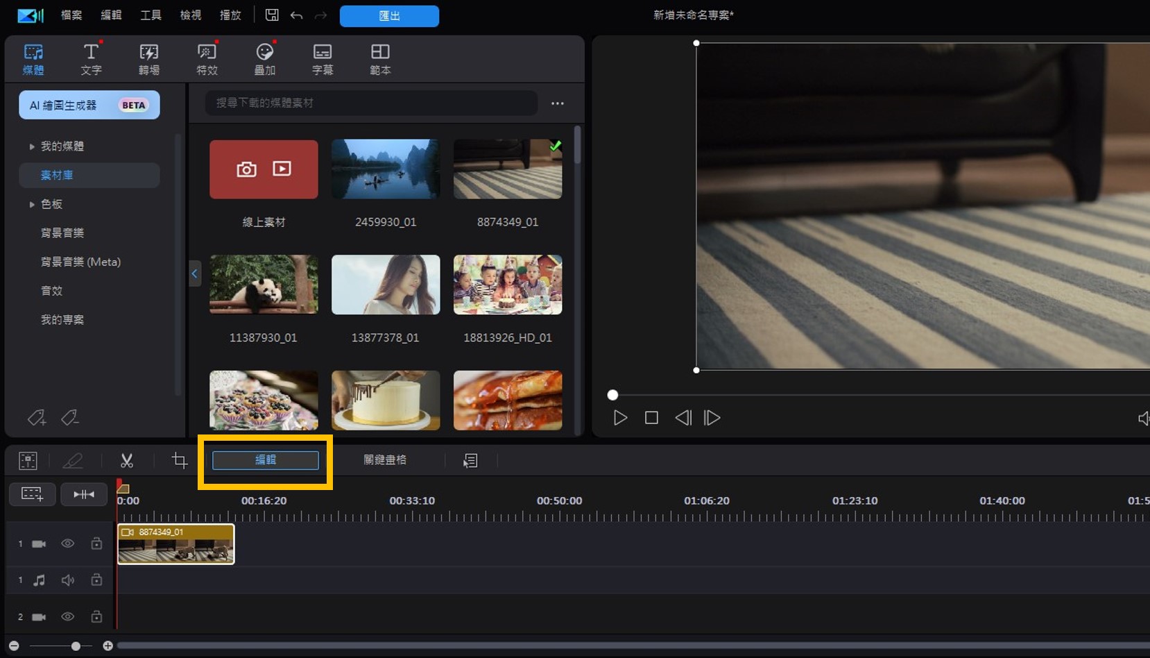 improve-video-quality-step2