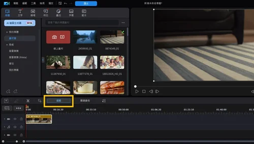improve-video-quality-step2