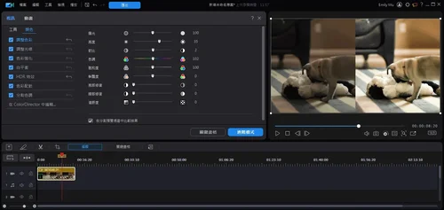 畫質修復軟體 威力導演
