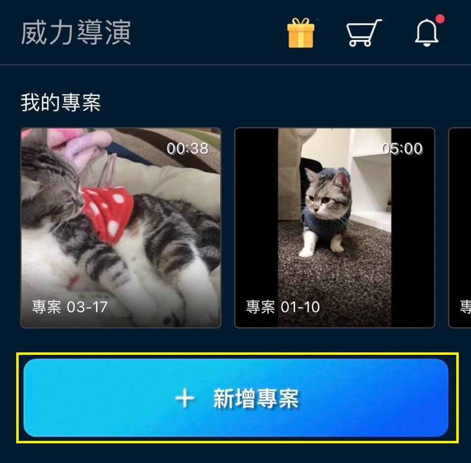 Share Spotify Music to Instagram Story
