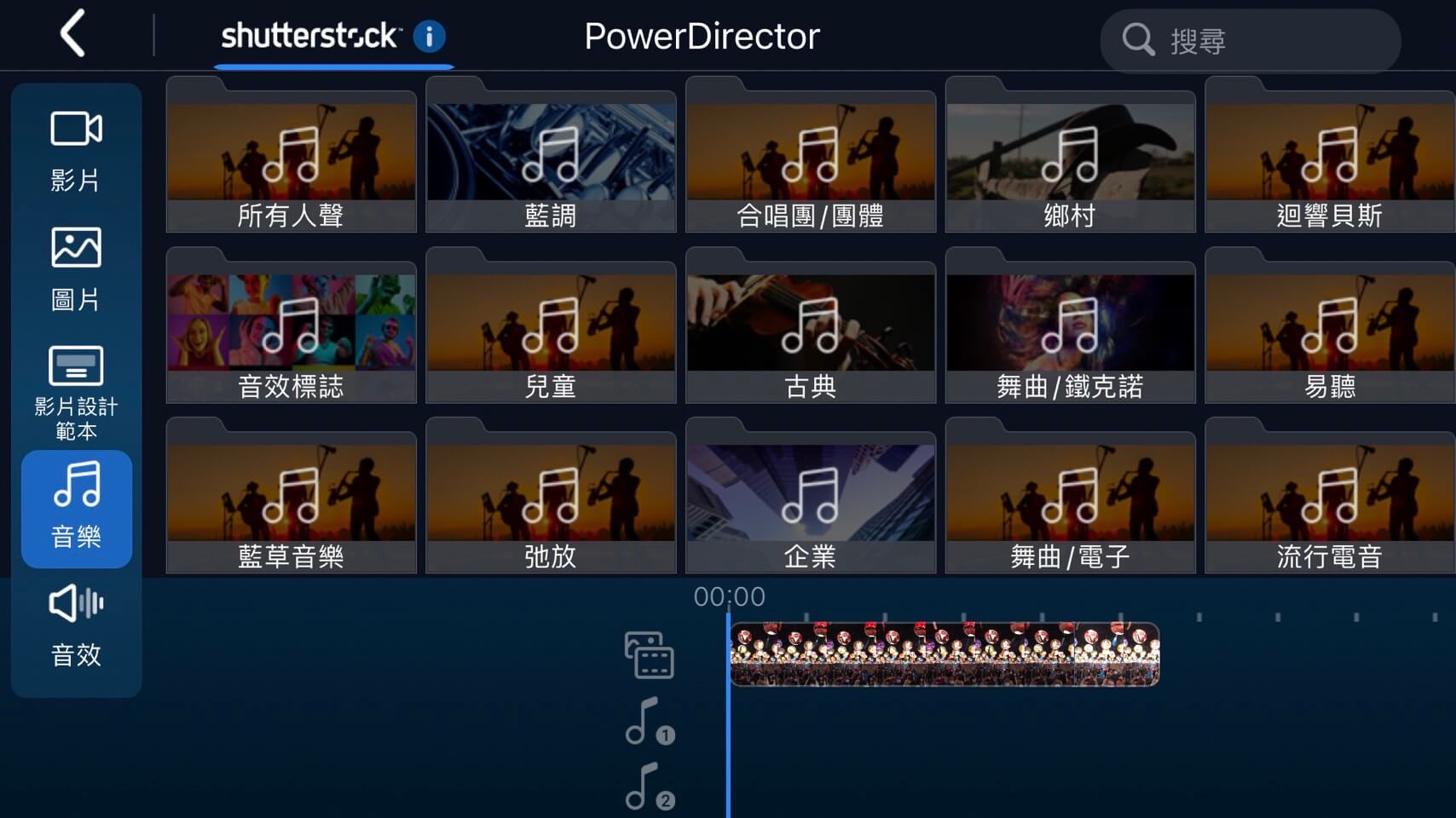 Share Spotify Music to Instagram Story