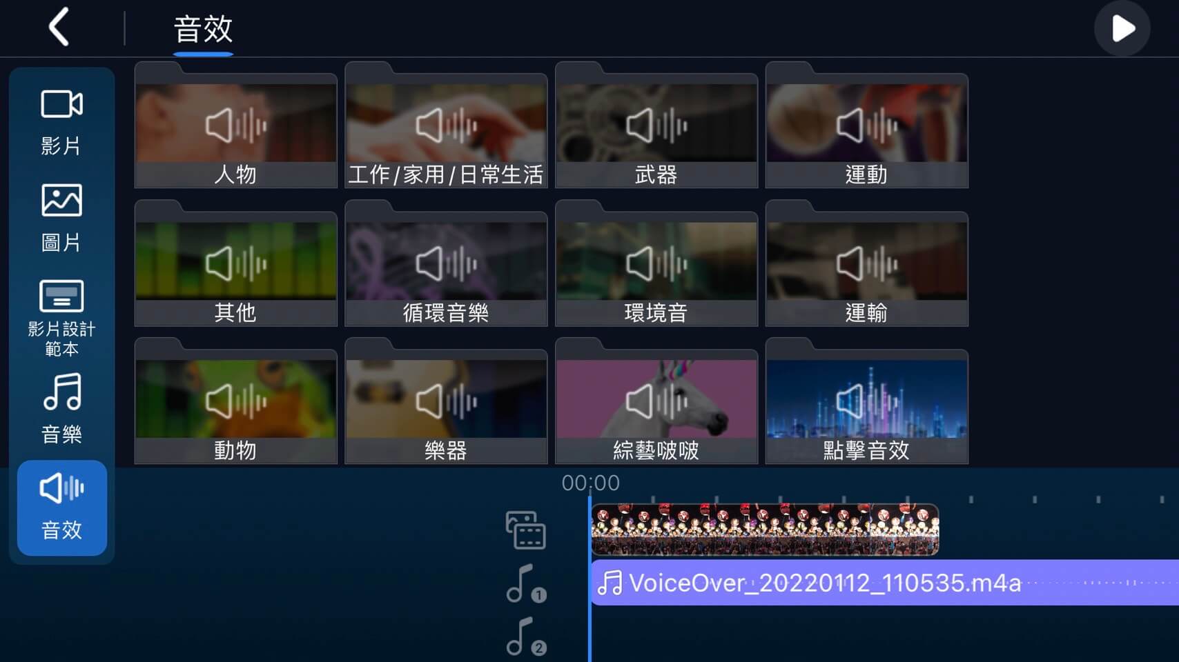 Share Spotify Music to Instagram Story