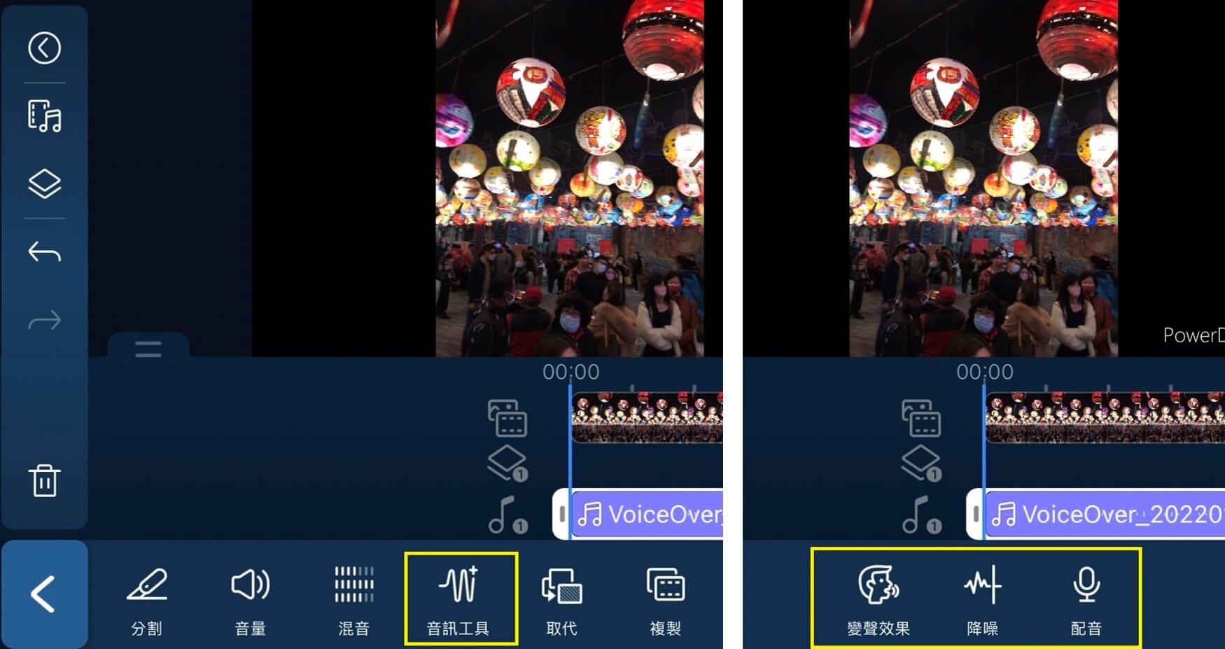 Share Spotify Music to Instagram Story