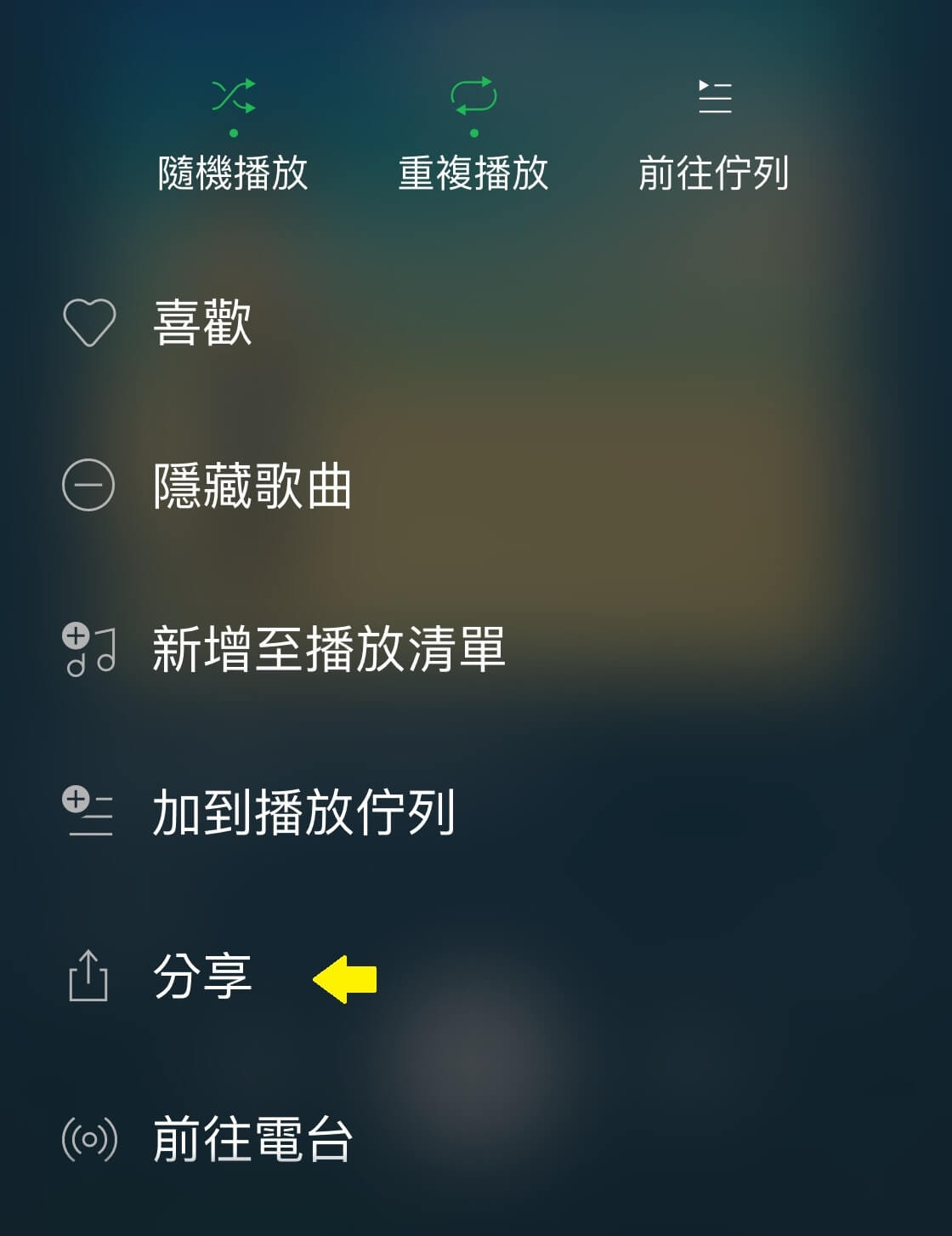 Share Spotify Music to Instagram Story