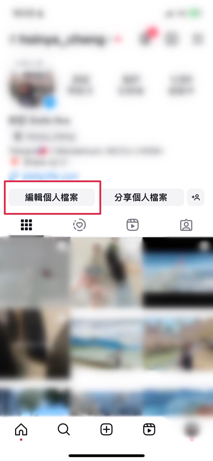 Vivid Glam 短髮造型模擬